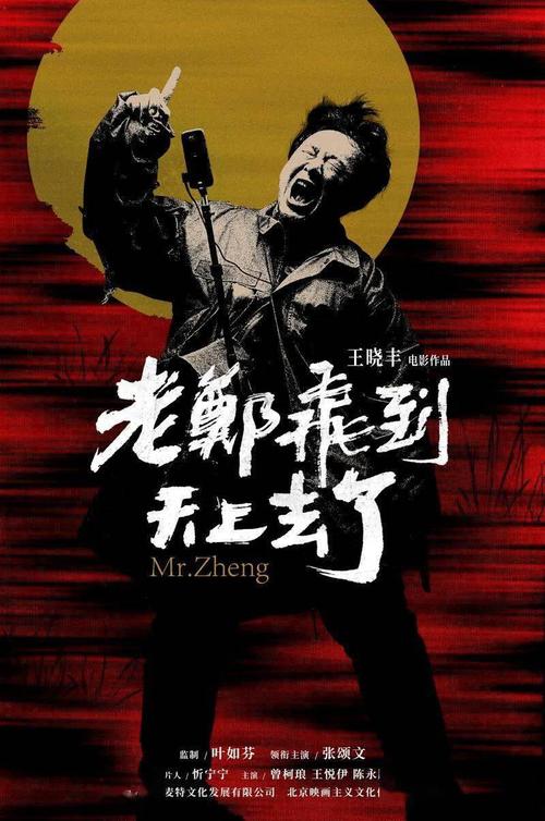 枫叶做贺卡